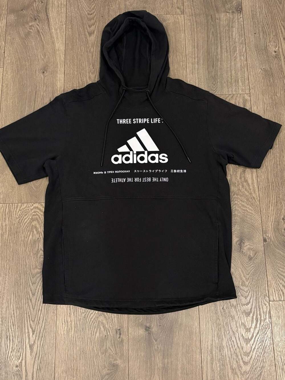 Adidas Mens Medium Hoodie Black Climawarm
